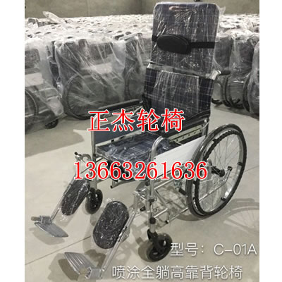 輪椅